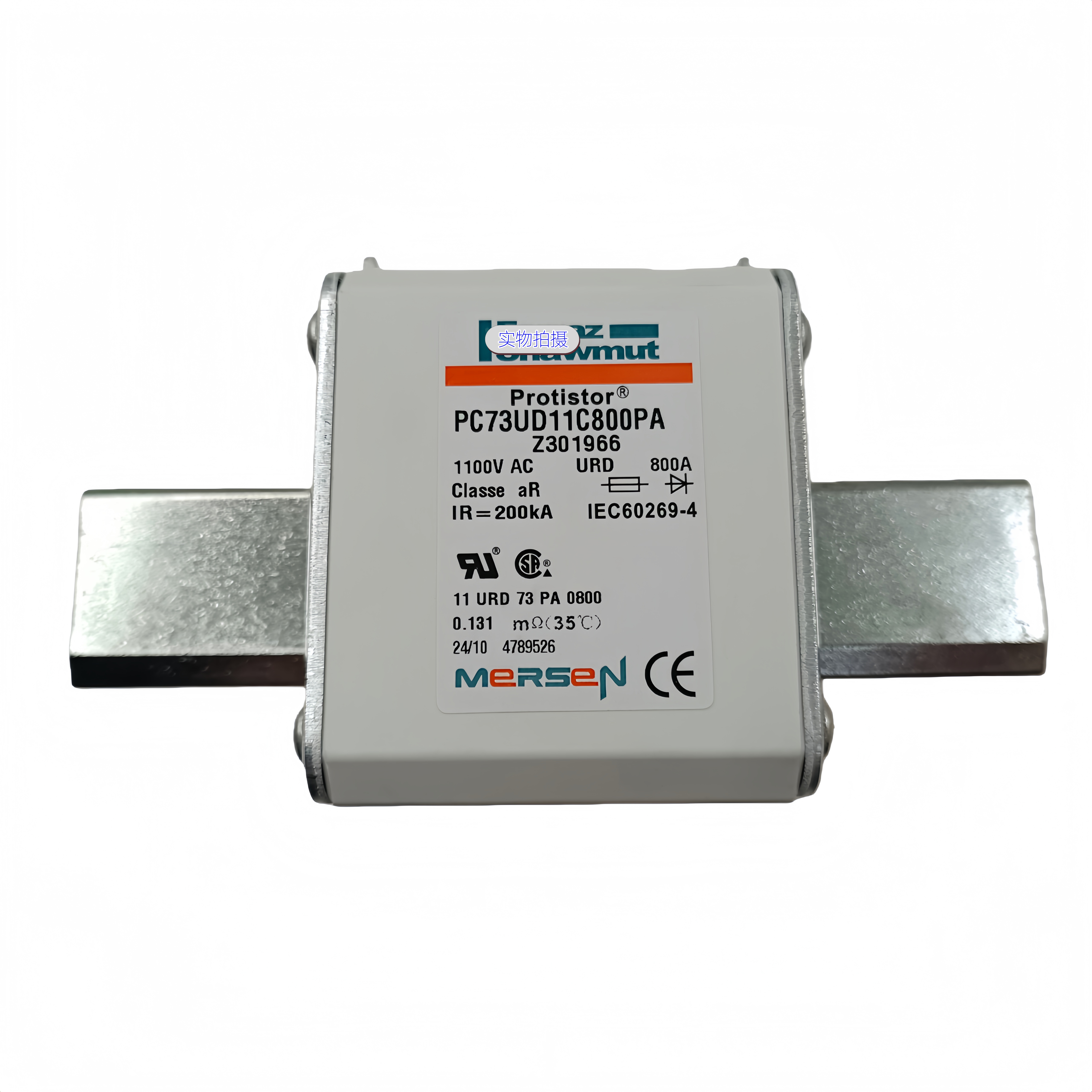 PC73UD11C800PA Z301966