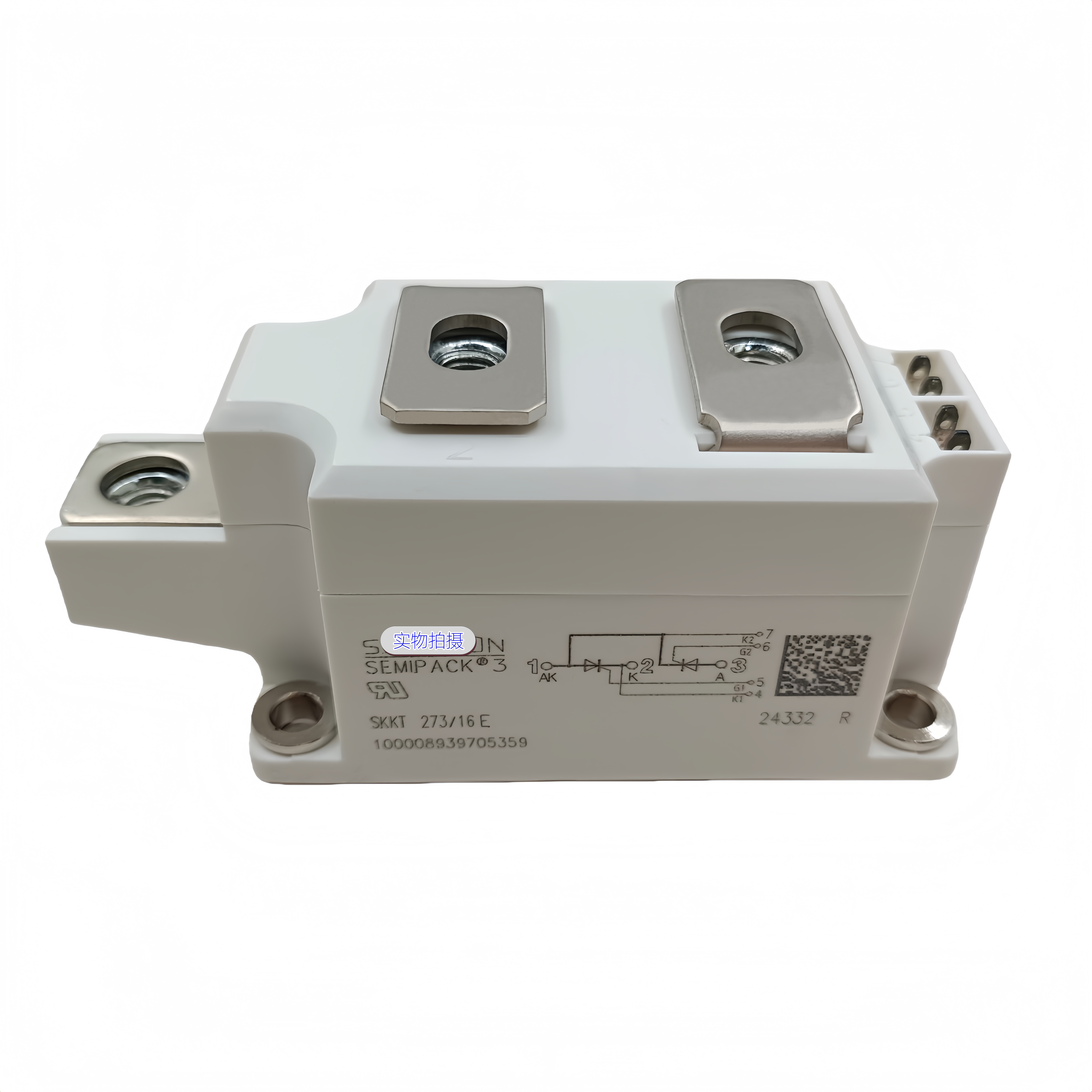SKKT273-16E