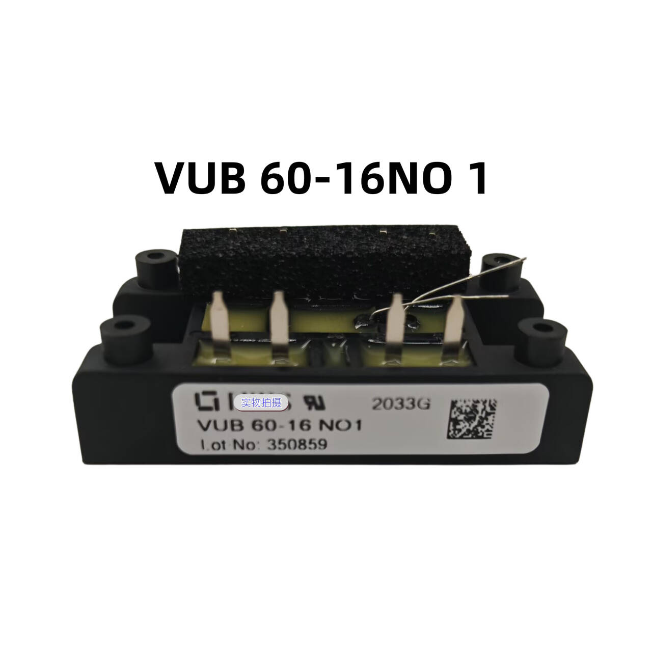 VUB60-16 NO1