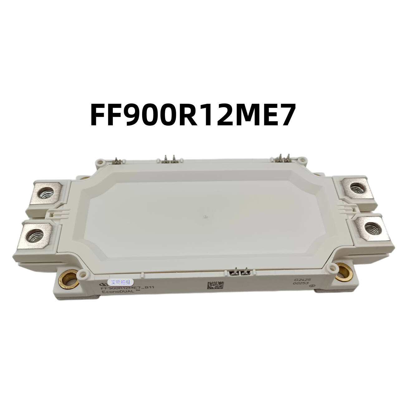 FF900R12ME7